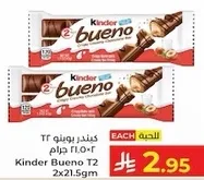 Kinder Bueno T2 2x21.5g