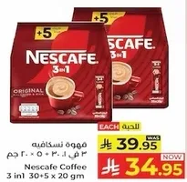 قهوه نسكافيه 3 في 1 30+5 × 20 جرام