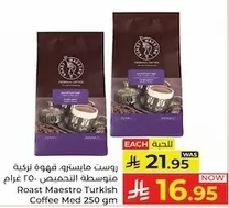Roast Maestro Turkish Coffee Medium 250 gm