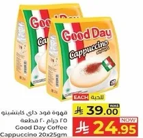 قهوه فود داي كابتشينو ٢٠ قطعه ٢٥ جرام