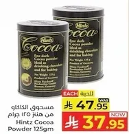 Hintz Cocoa Powder 125gm, fine dark cocoa powder ideal for drinking chocolate and for baking.