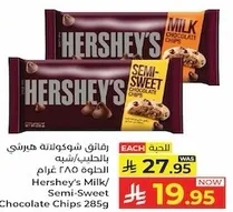 Hershey's Milk/ Semi-Sweet Chocolate Chips 285g