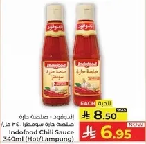 صلصه حاره سوماترا 340 مل