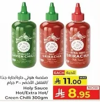 Holy Sauce Hot/Extra Hot/Green Chilli 300g