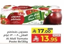 Al Alali Tomato Paste 8x130g