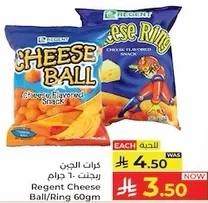 وجبه خفيفه بنكهه الجبنه.