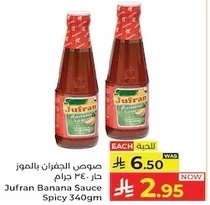 Jufran Banana Sauce Spicy 340gm