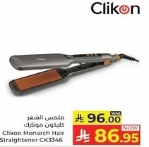 Clikon Monarch Hair Straightener CK3346