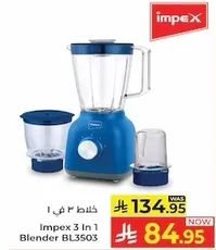 خلاط امبكس 3 في 1 BL3503