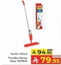 ممسحه ارضيه ترونيكا TK781A