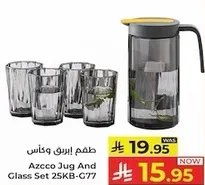 طقم ايروك وكنس