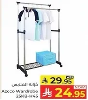 Azceco Wardrobe 25KB-H45