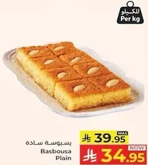 بسبوسه ساده