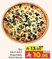 بيتزا خضار صغير