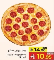 بيتزا بيبروني صغير
