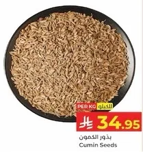 Cumin Seeds