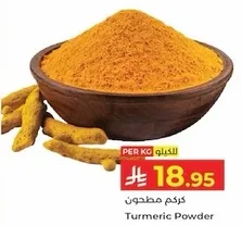 Turmeric Powder