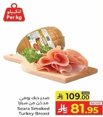 Seara Smoked Turkey Breast