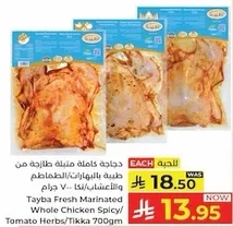 Whole chicken marinated with spices and herbs.