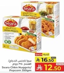 سرا ناتج الدجاج / الفشار 350 جرام