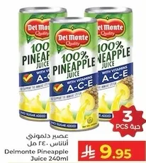 عصير دلموني اناناس 240 مل