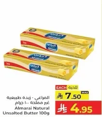 Almarai Natural Unsalted Butter 100g