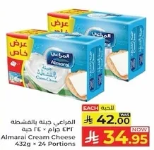 جبنه كريميه المراعي 432 جرام × 24 حبه