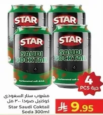 Star Saudi Cocktail Soda 300ml