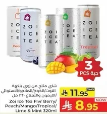 شاي مثلج من زوي بنكهه التوت/الخوخ/المانجو/الاستوايي/الليمون والنعناع 320 مل