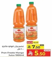 عصير بران فروتو مانجو 1000 مل