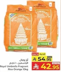 Royal Umbrella Fragrant Rice Orange 10kg