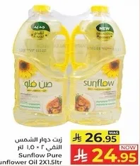 زيت دوار الشمس النقي 2 × 1.5 لتر