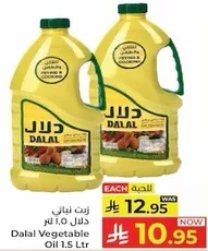 Dalal Vegetable Oil 1.5 Ltr