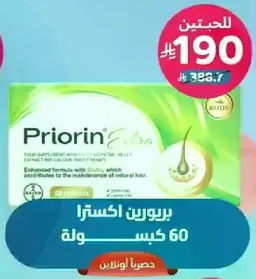 Priorin Extra is a dietary supplement that contributes to the maintenance of natural hair.