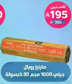 Pure extra strength fresh royal jelly 600 mg 30 capsules.