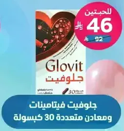 Glovit vitamins and minerals, 30 capsules.