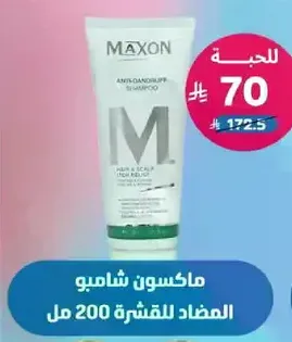 Anti-dandruff shampoo 200 ml