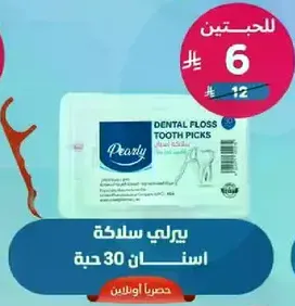 Dental floss tooth picks