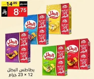 بطاطس البطل، نكهات متنوعه، 23 جرام × 12 عبوه.
