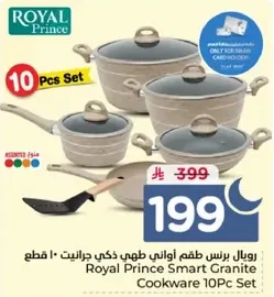 Royal Prince Smart Granite Cookware 10PC Set
