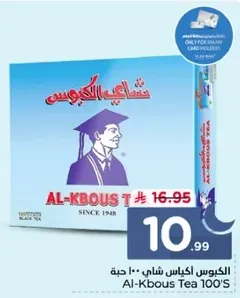 Al-Kbous Tea 100's