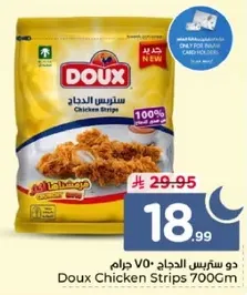 Doux Chicken Strips 700g