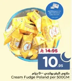 Cream Fudge Poland per 500GM