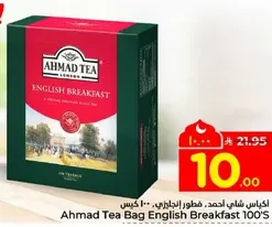 Ahmad Tea Bag English Breakfast 100's