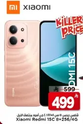 Xiaomi Redmi 15C 8+256/4G