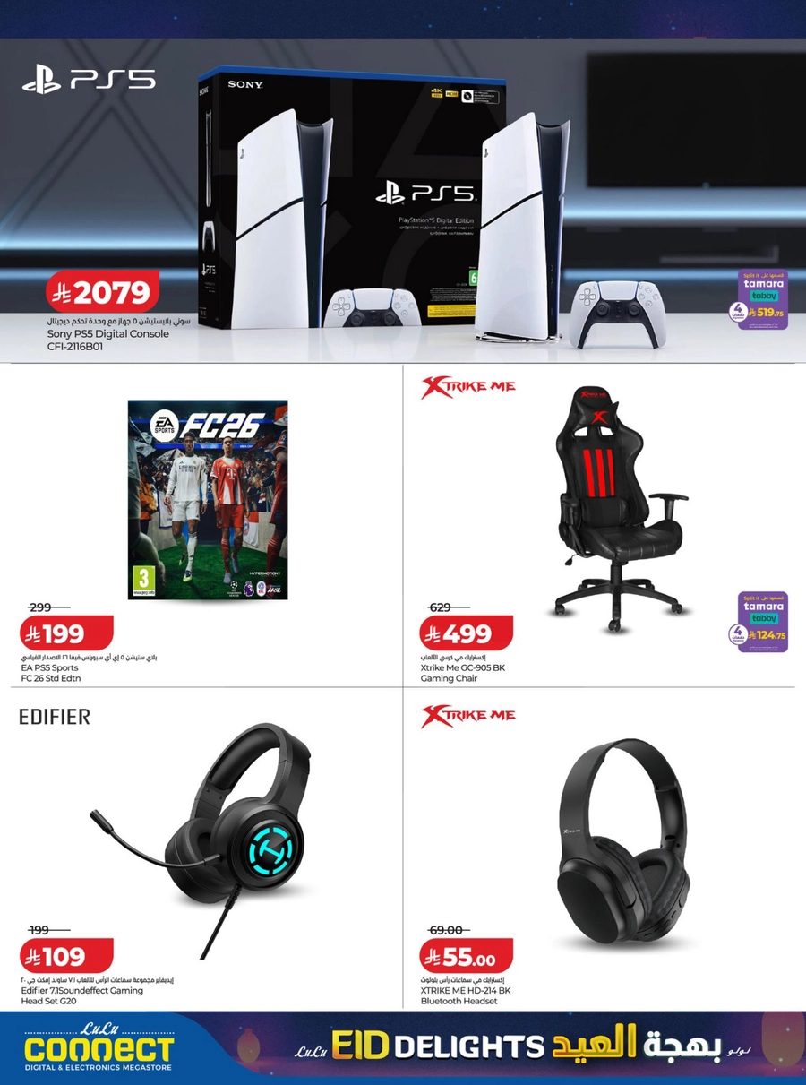 EID DELIGHTS - Page 16