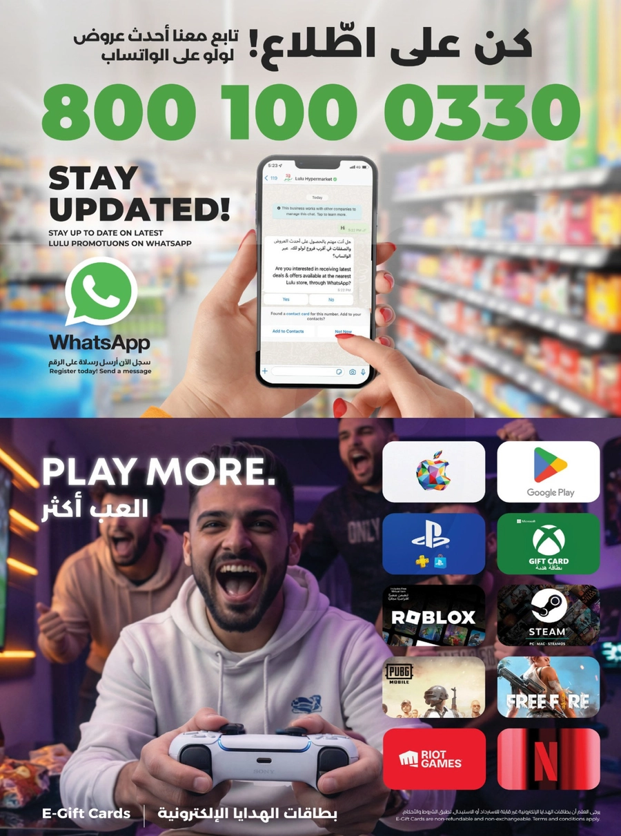 EID DELIGHTS - Page 17