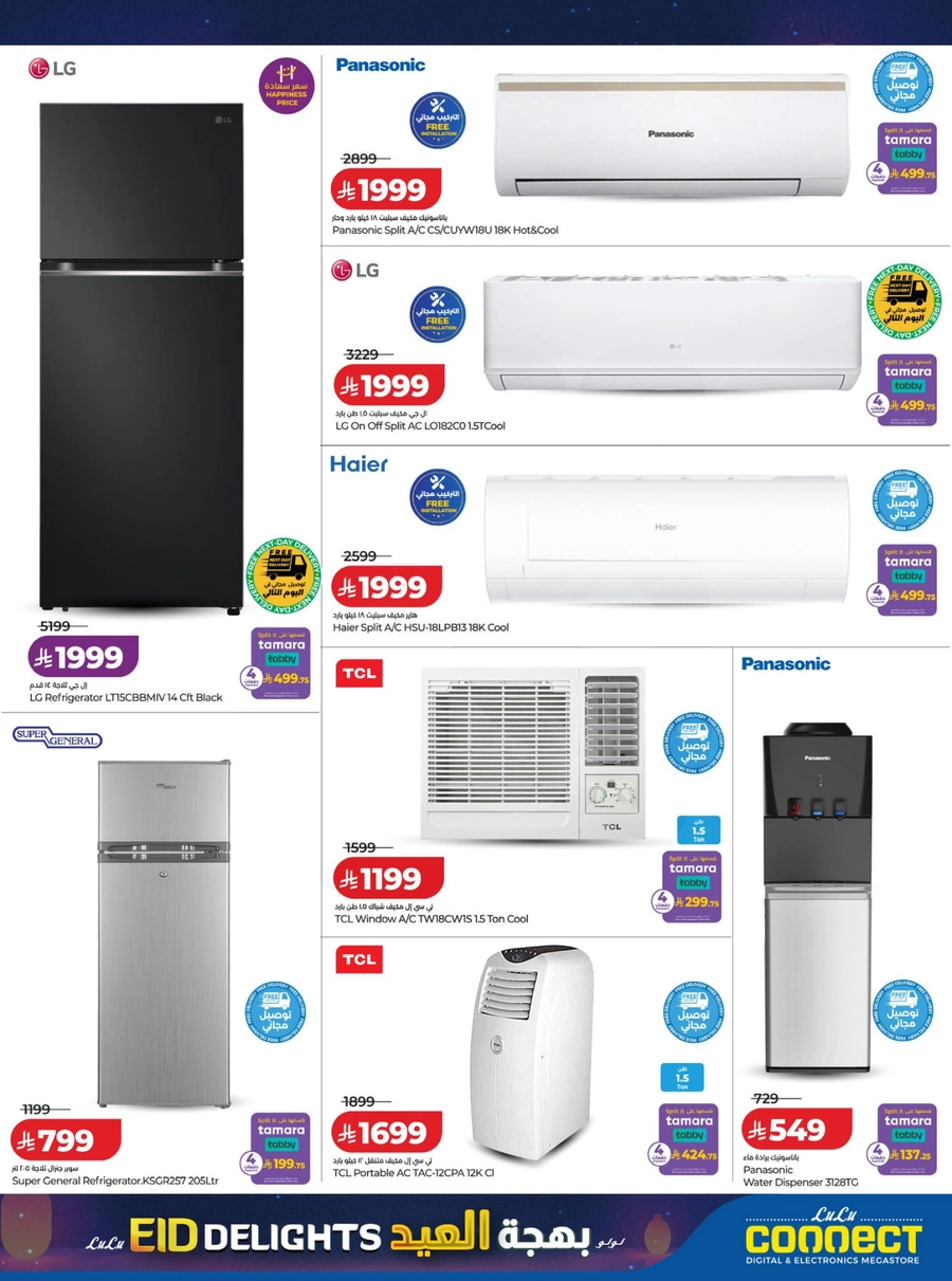 EID DELIGHTS - Page 18