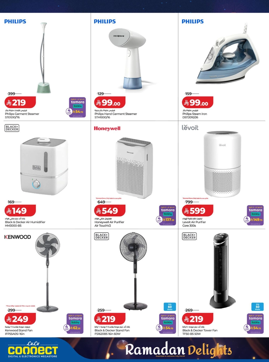 EID DELIGHTS - Page 23