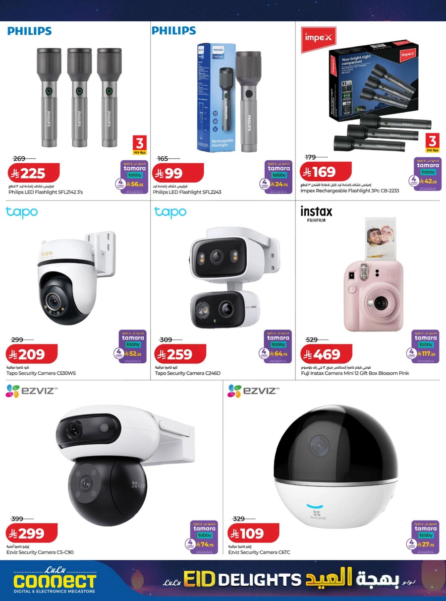 EID DELIGHTS - Page 28